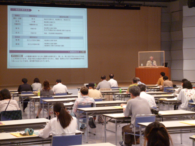 食品衛生養成講習会